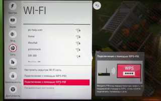 Как подключить приемник Триколор к интернету через Wi-Fi