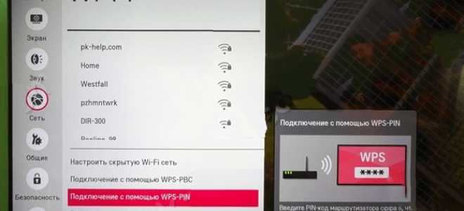 Как подключить приемник Триколор к интернету через Wi-Fi