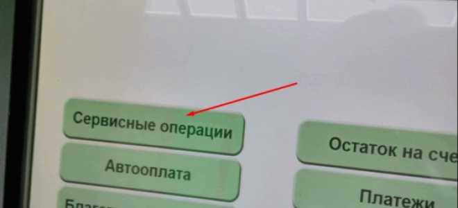 Что такое карта кодов интернет-банкинга Беларусбанка? Активация карточки и инструкция по использованию