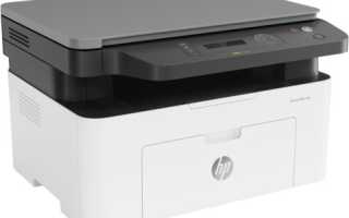 Отзыв: МФУ HP Laser MFP 135w — А вы покупая принтер задумываетесь во сколько обойдется замена картриджа?