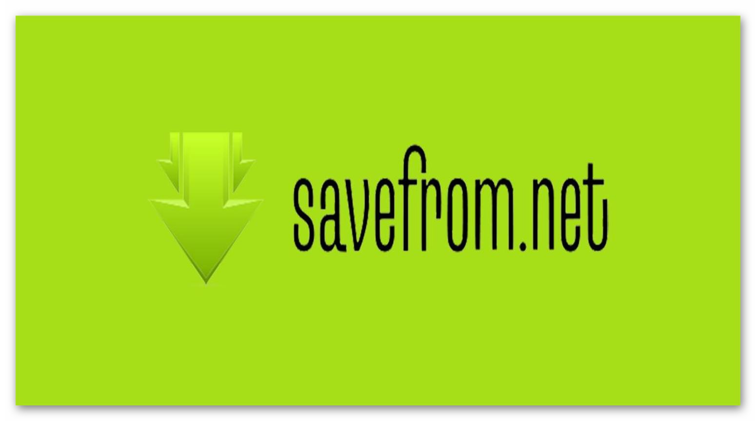 Extensions details savefromnet helper. Savefrom. Safe from. Savefrom.net картинки. Savefrom иконка.